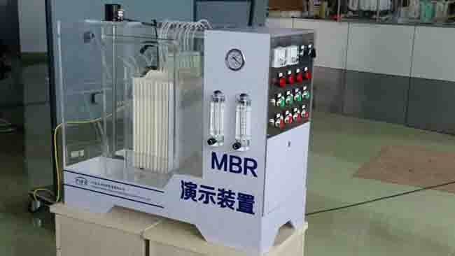 MBR實(shí)驗(yàn)裝置