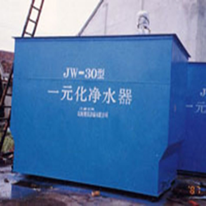 一元化凈水器