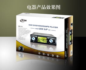 電子產品包裝設計矢量圖免費下載指南 PSD格式，760像素，編號18046455，千圖網